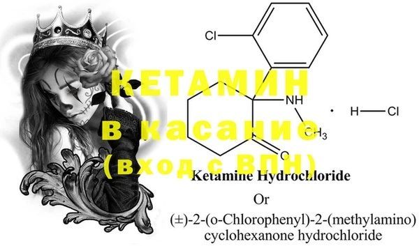 mdma Горно-Алтайск