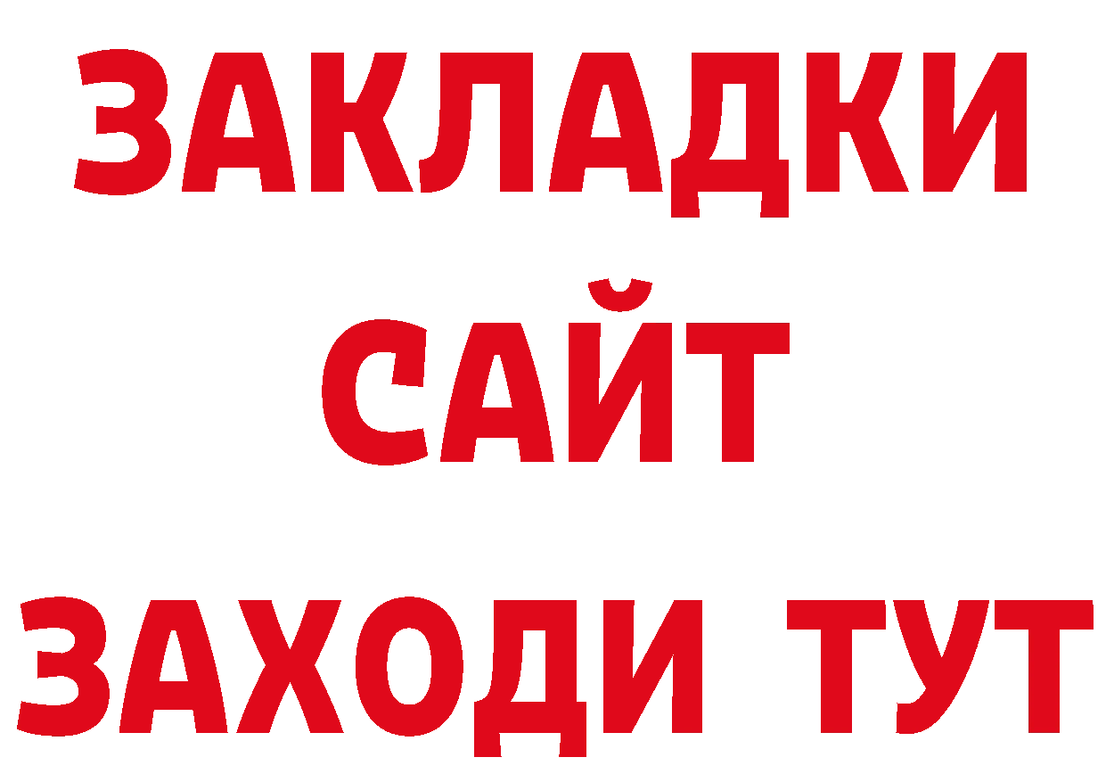 Амфетамин 97% рабочий сайт сайты даркнета OMG Новоаннинский