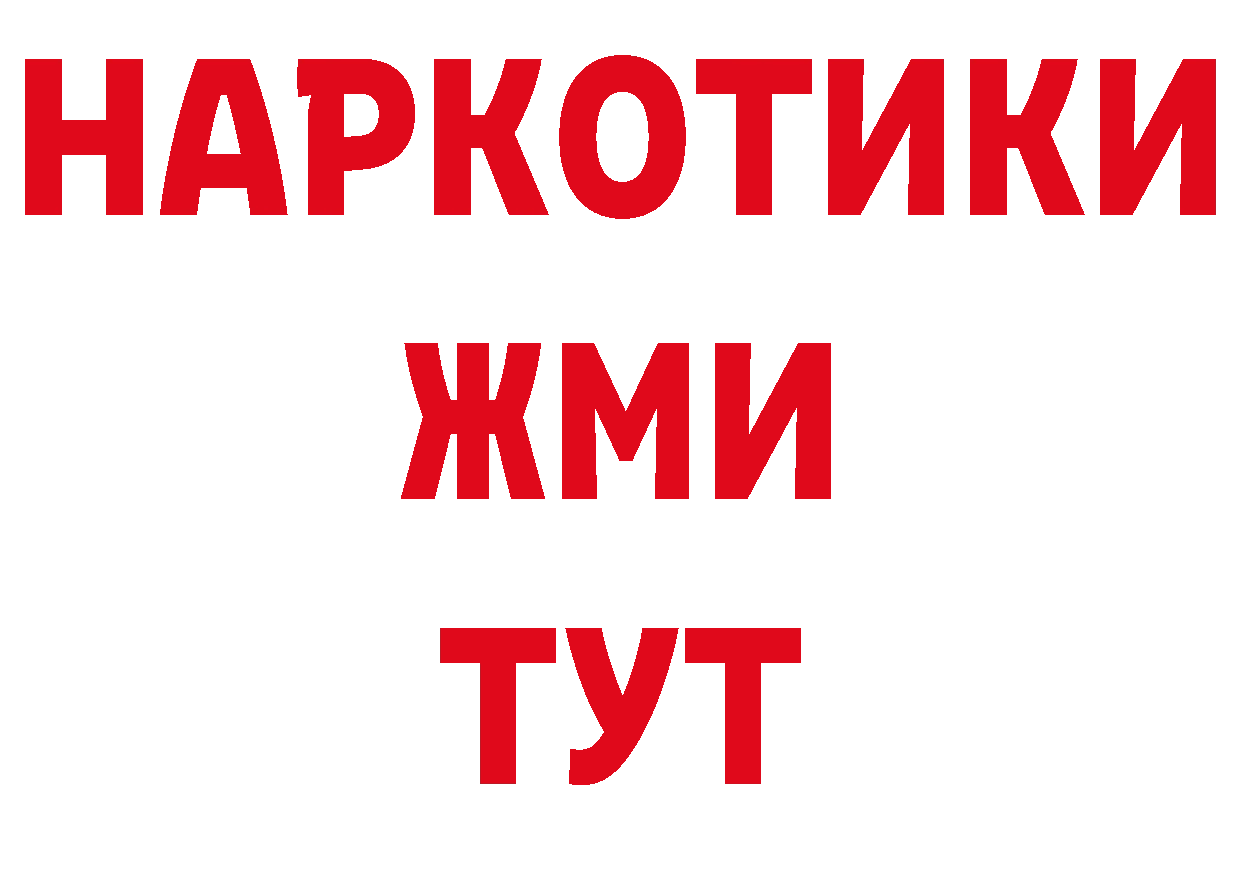 Магазин наркотиков площадка клад Новоаннинский